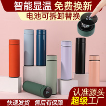 保温水杯 500ml